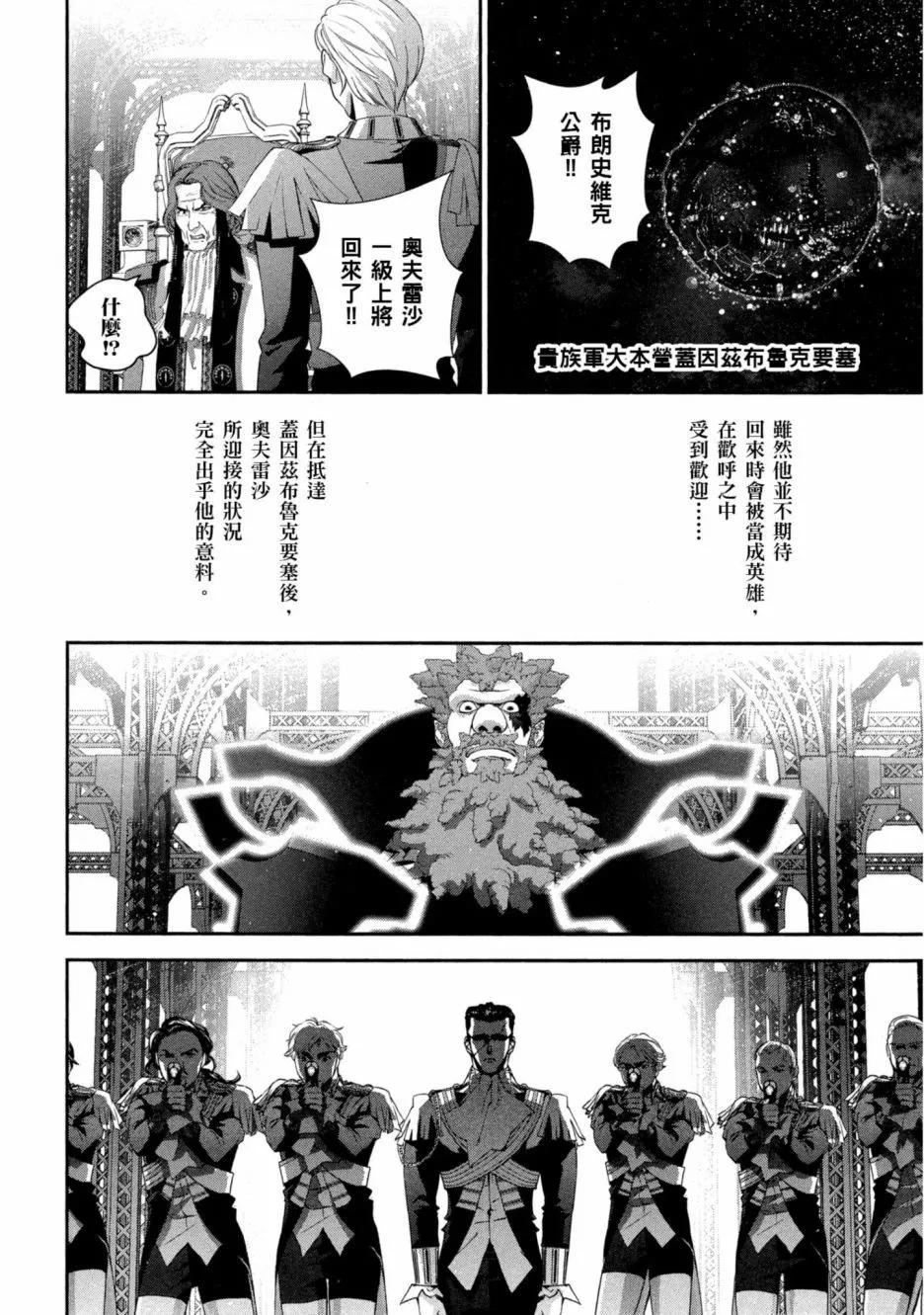 第 131 页
