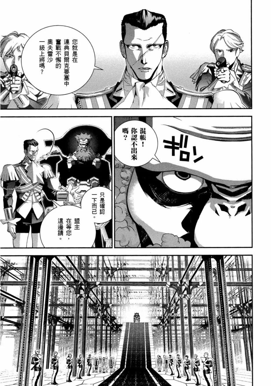 第 132 页