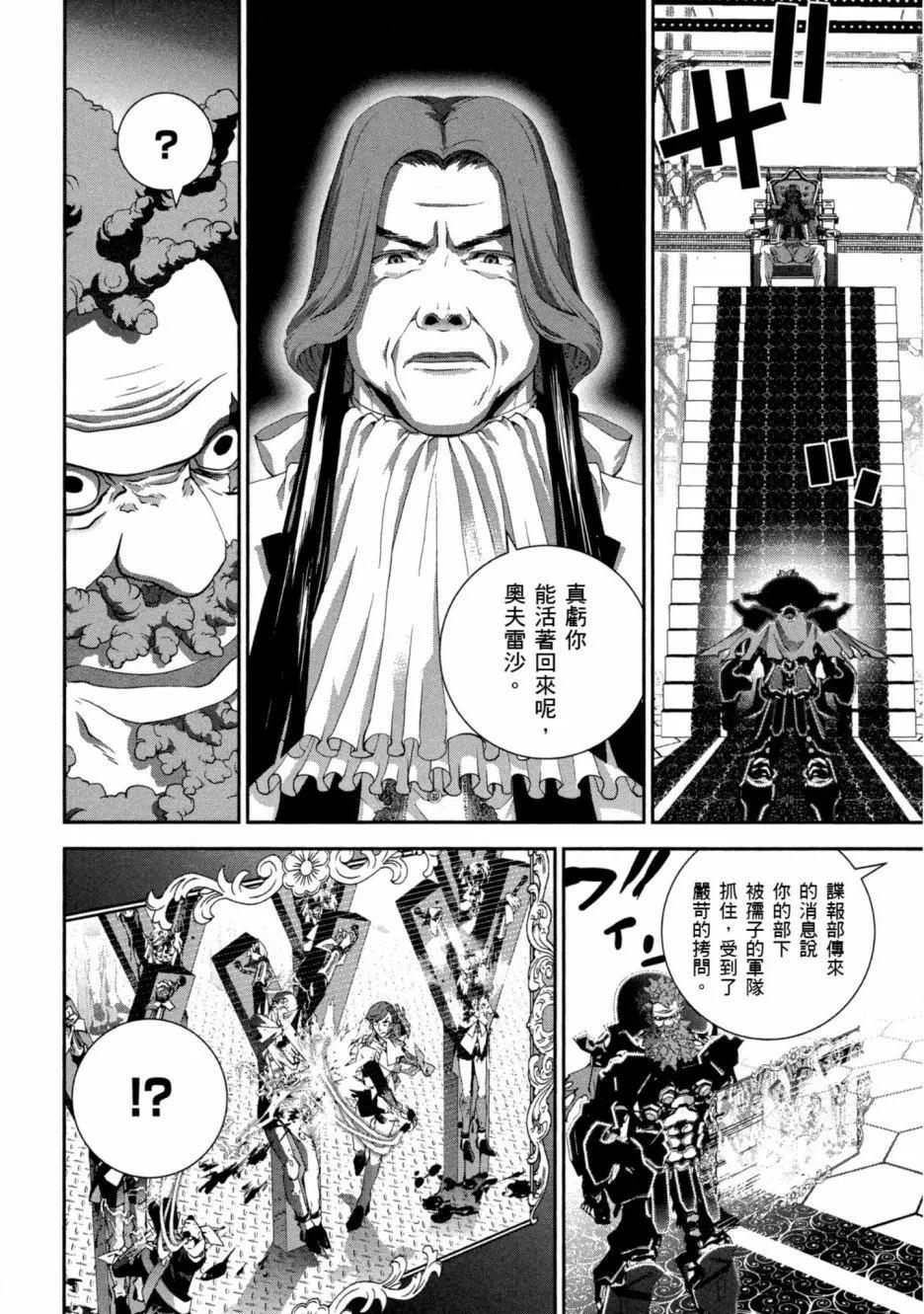 第 133 页