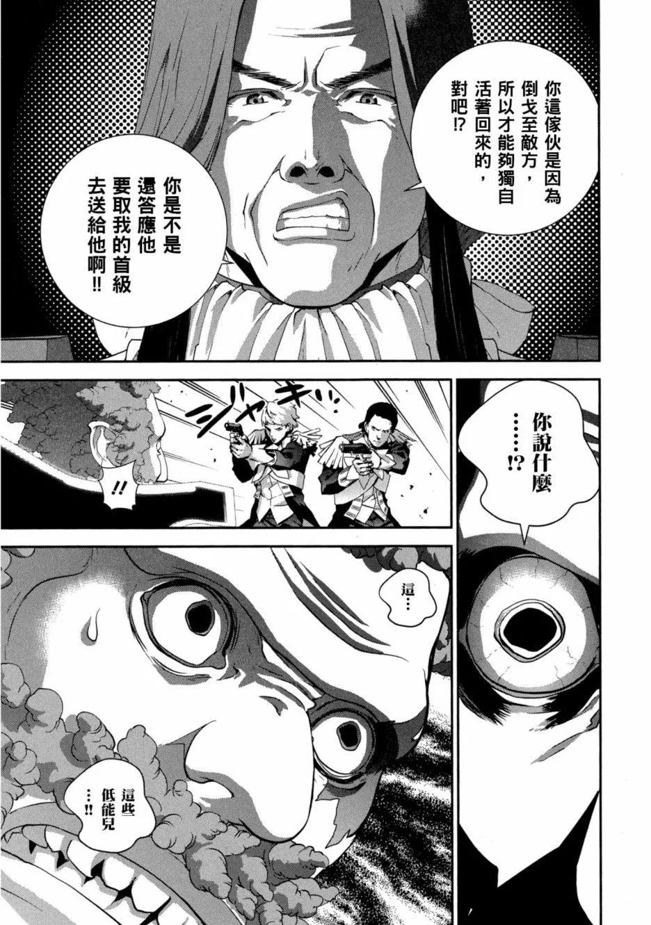 第 134 页