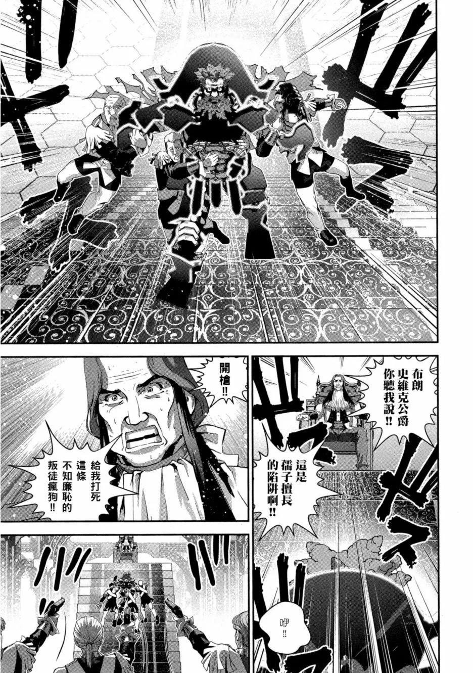 第 136 页