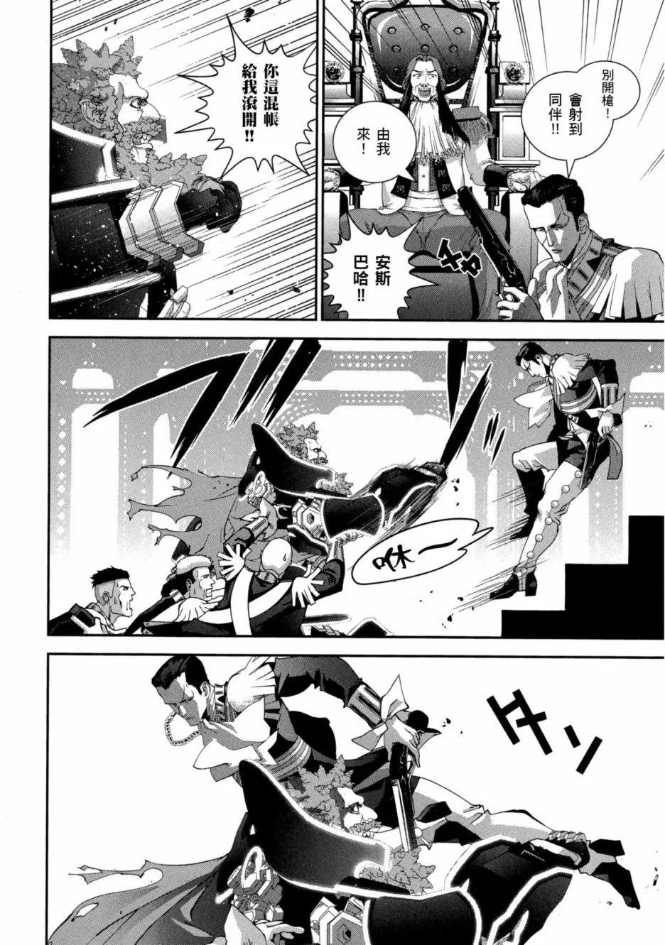 第 137 页