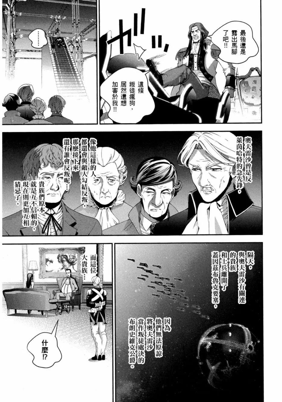 第 140 页