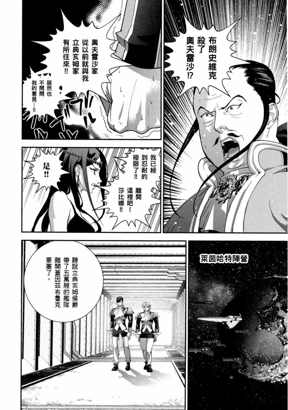 第 141 页