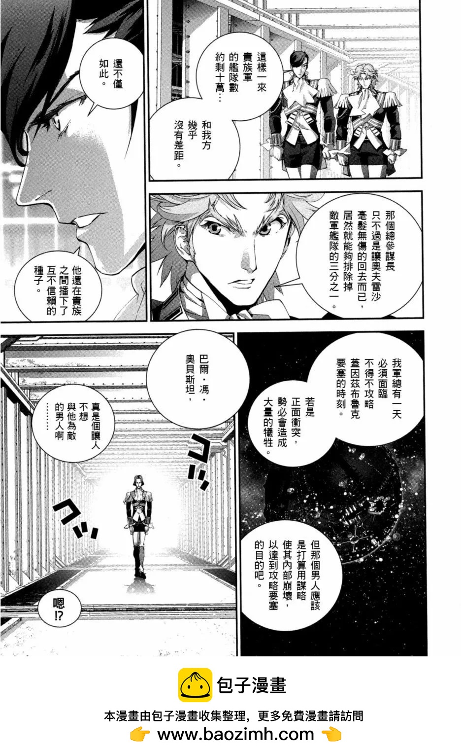 第 142 页