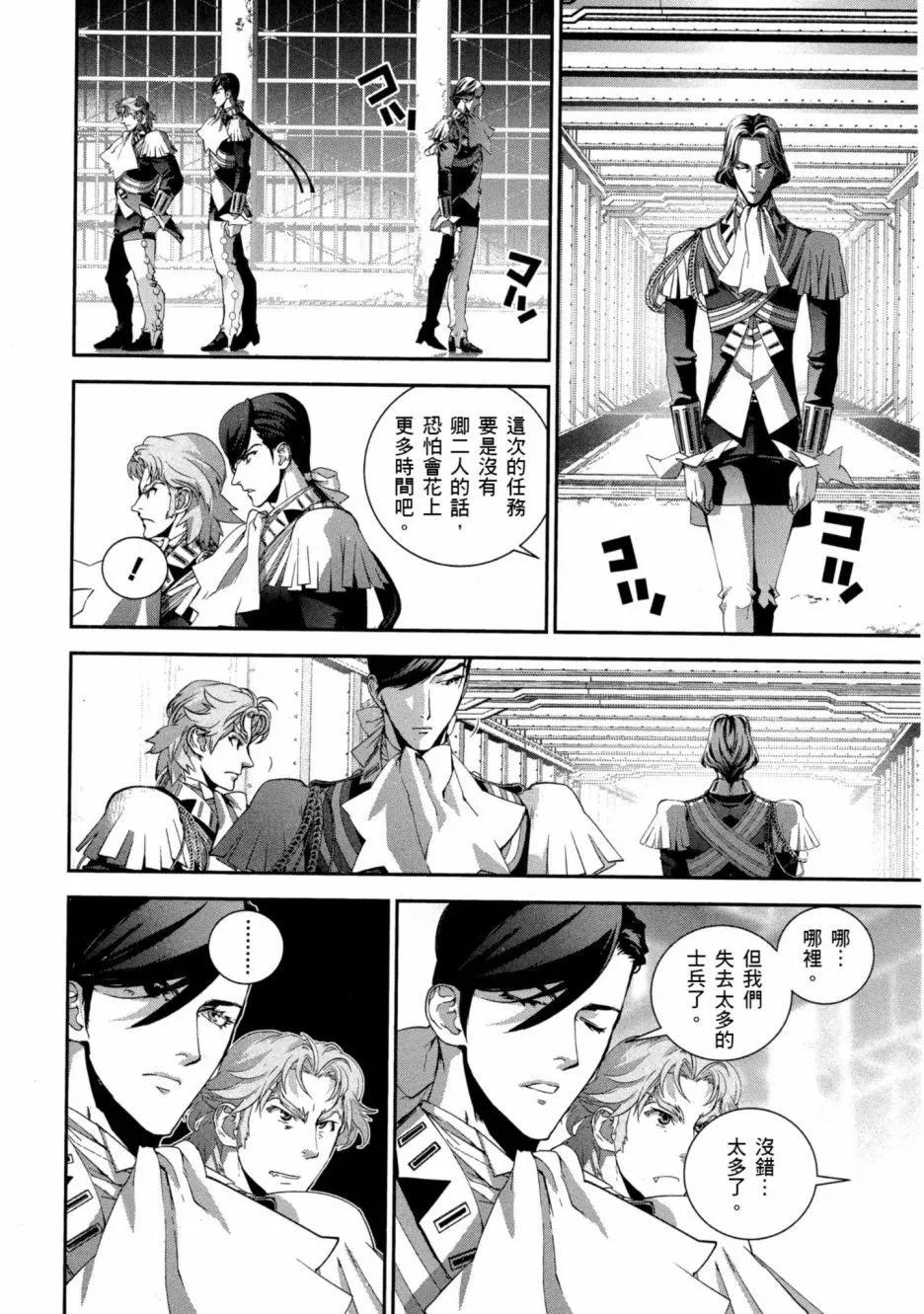 第 143 页