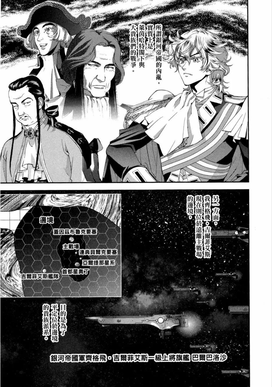 第 146 页