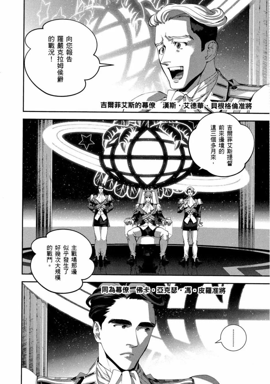 第 147 页