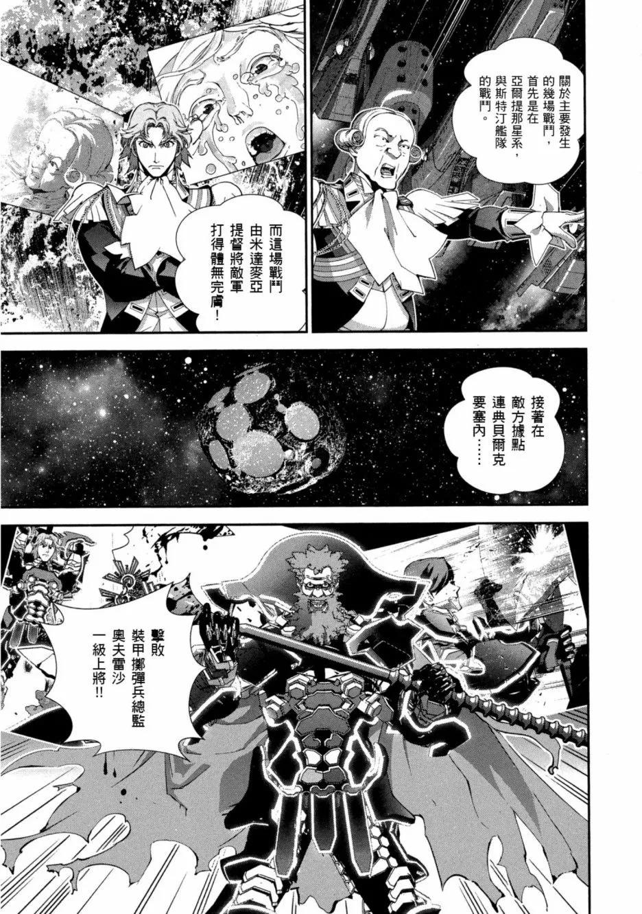 第 148 页