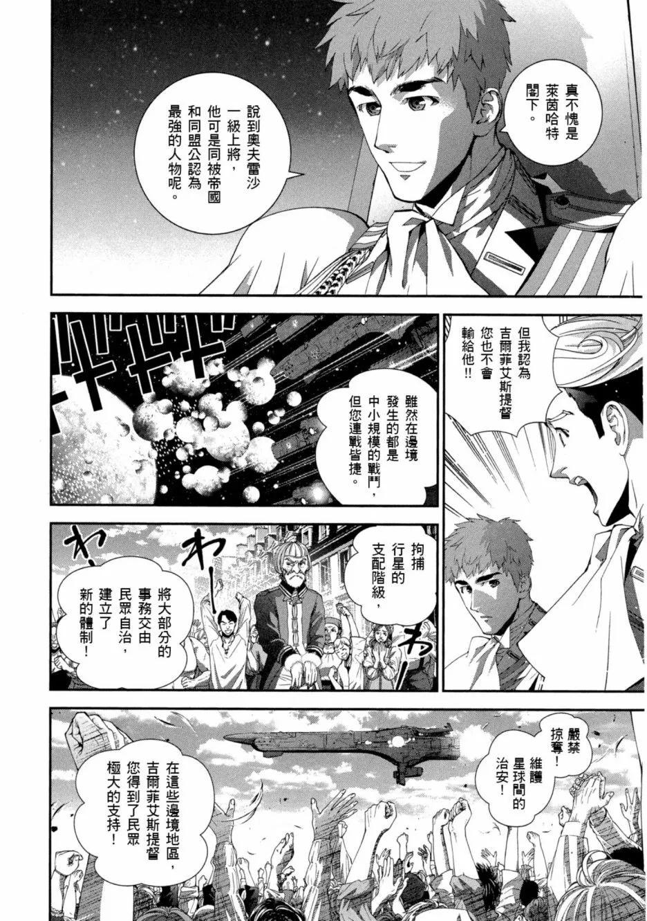第 149 页