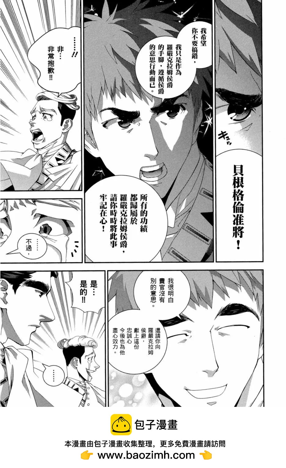 第 150 页