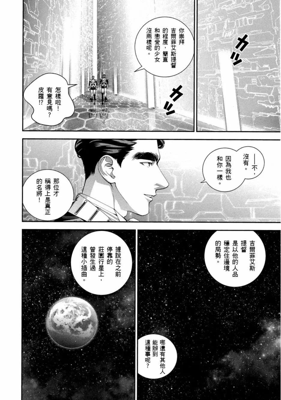 第 151 页