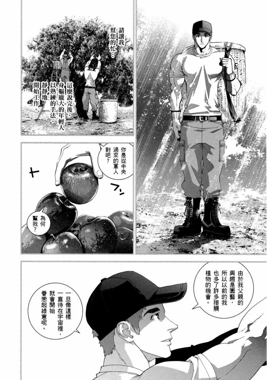 第 153 页