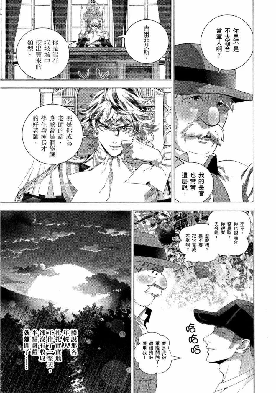 第 154 页
