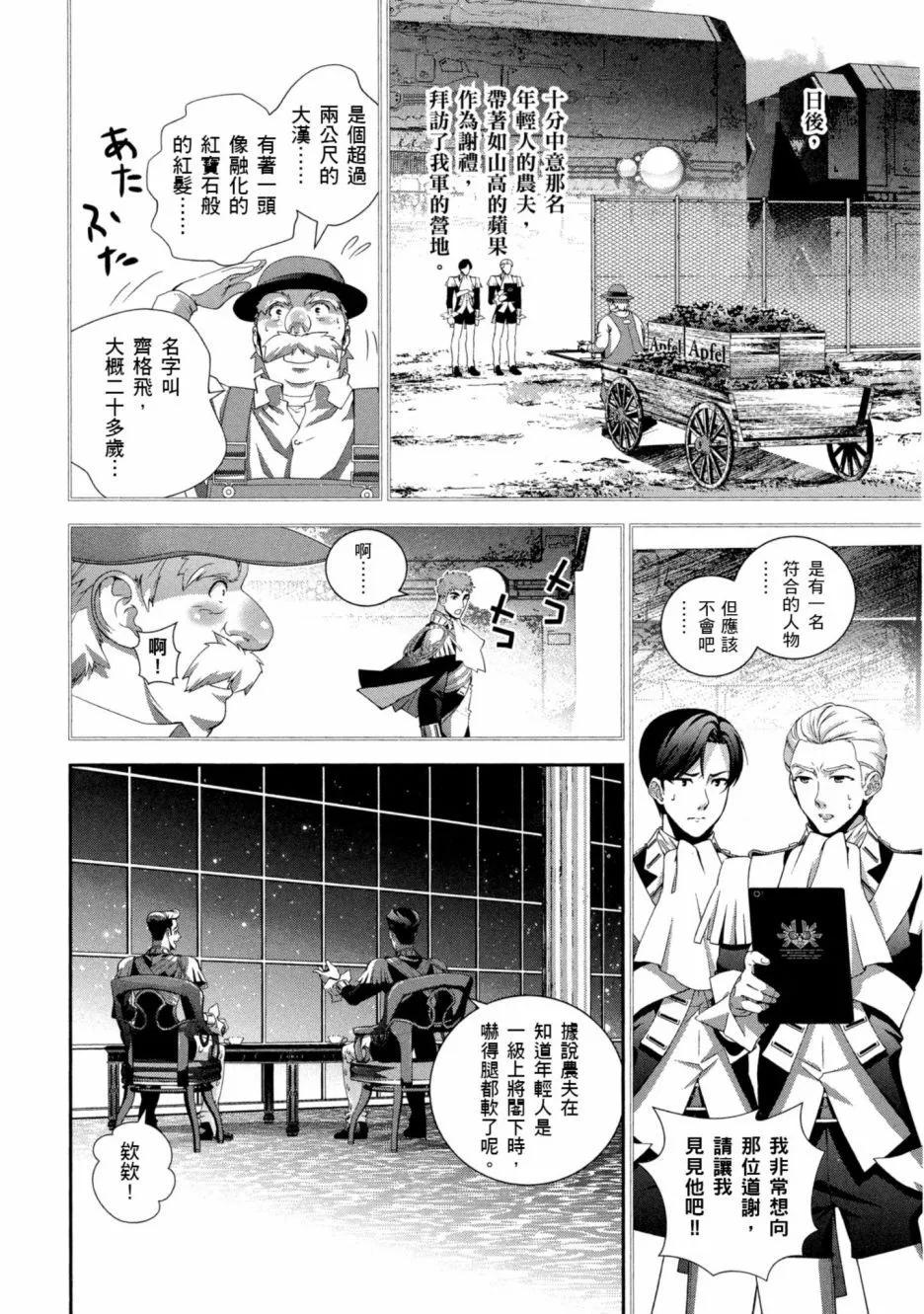 第 155 页