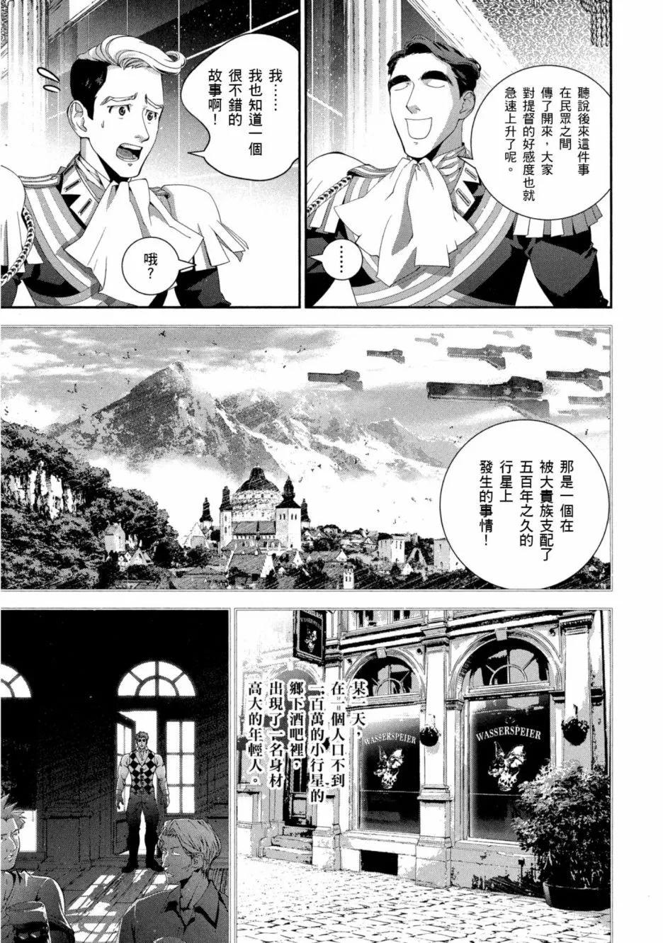 第 156 页