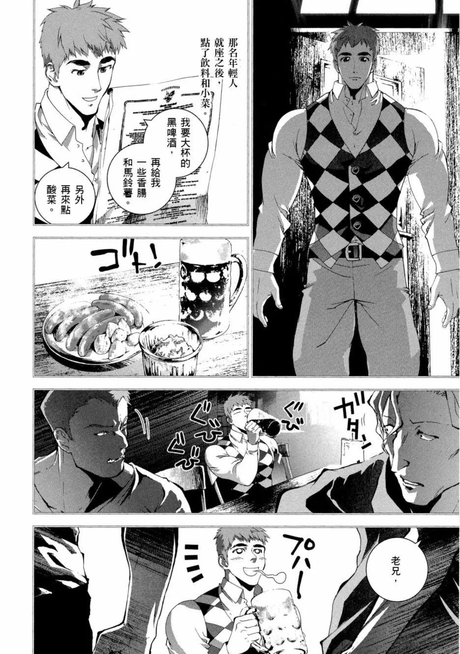 第 157 页