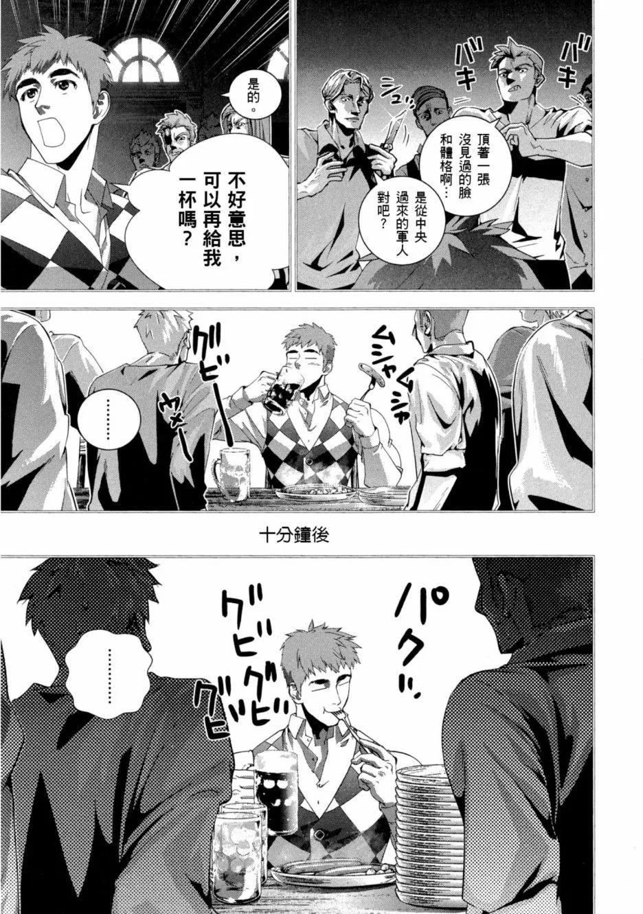 第 158 页