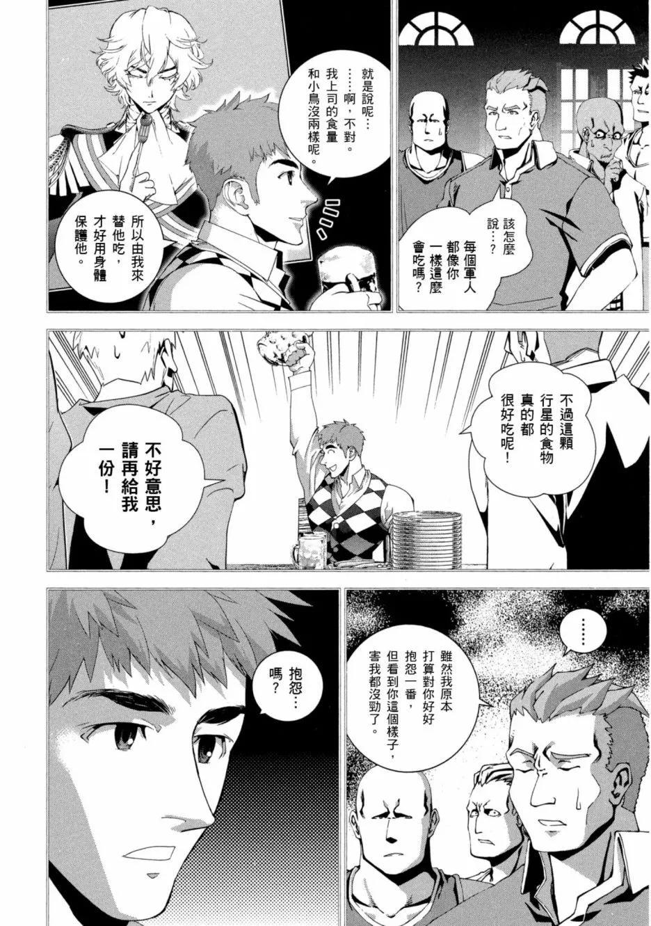 第 159 页