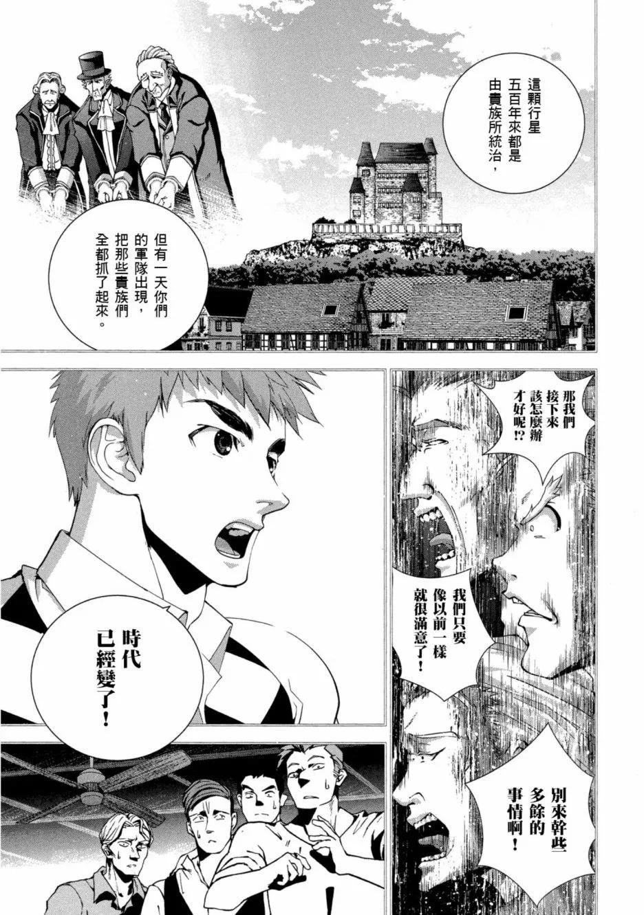 第 160 页