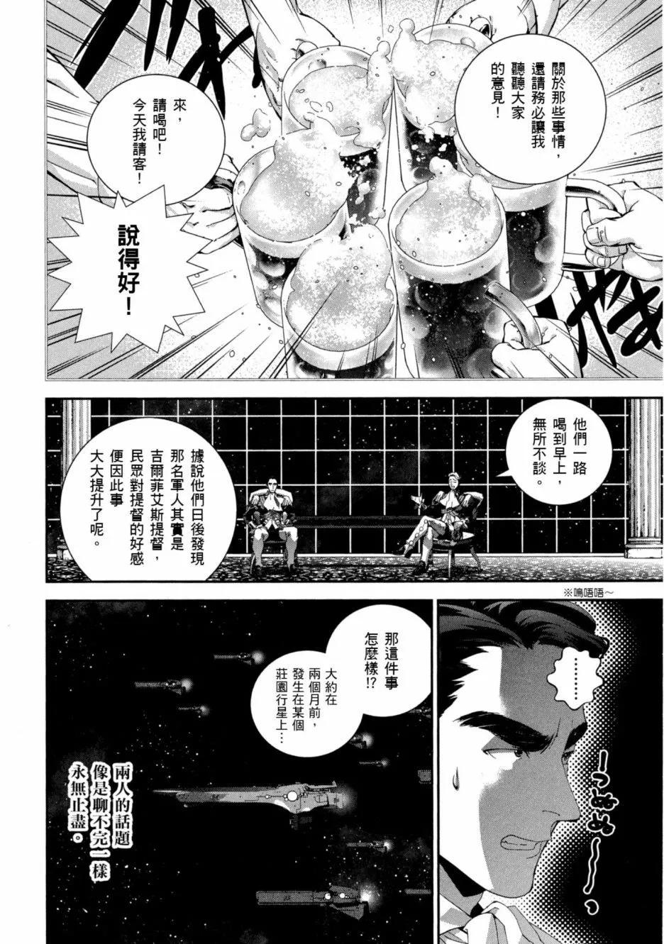 第 161 页