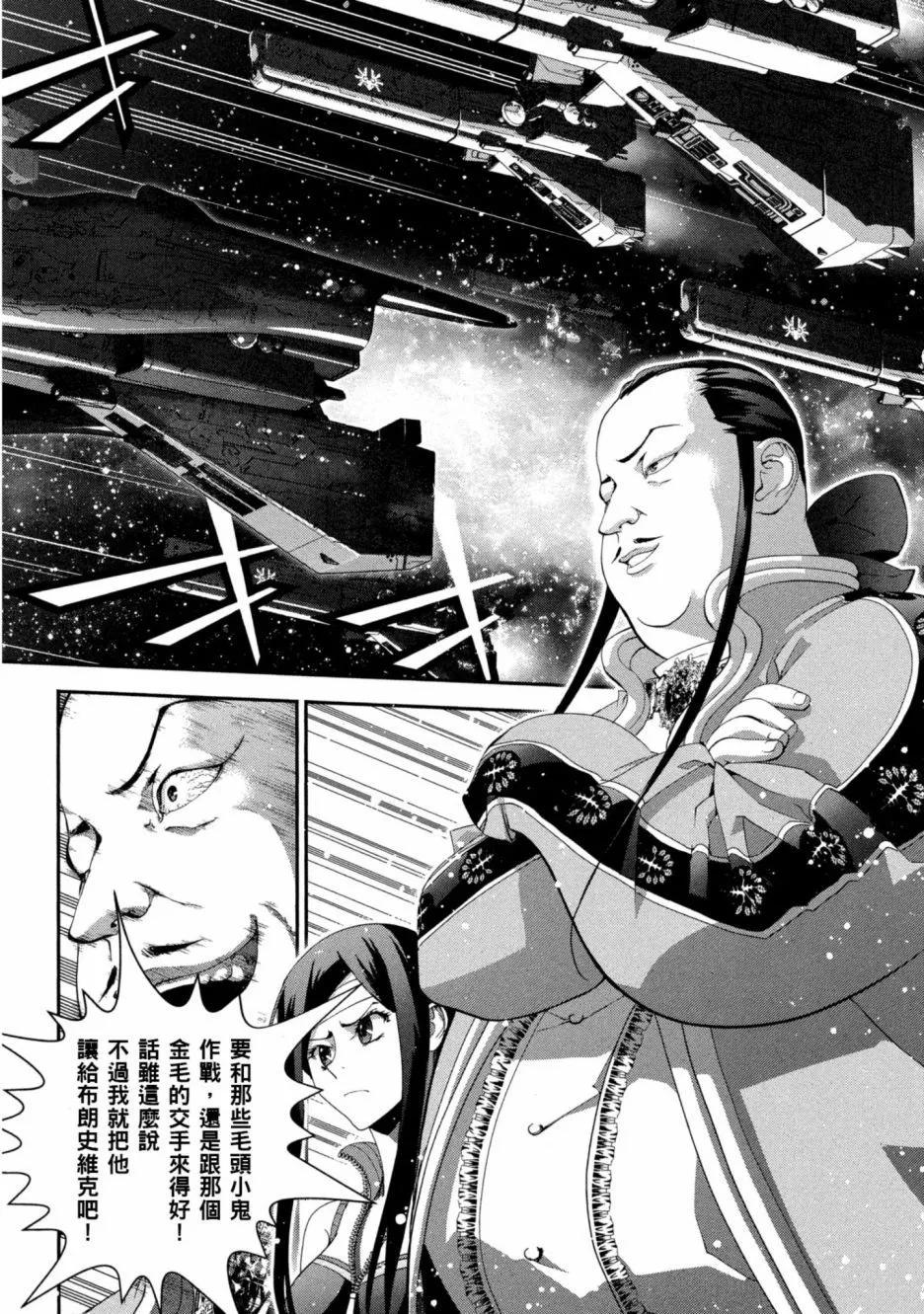 第 163 页