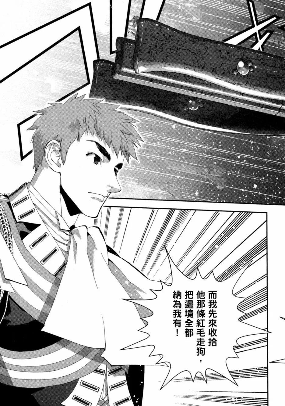 第 164 页
