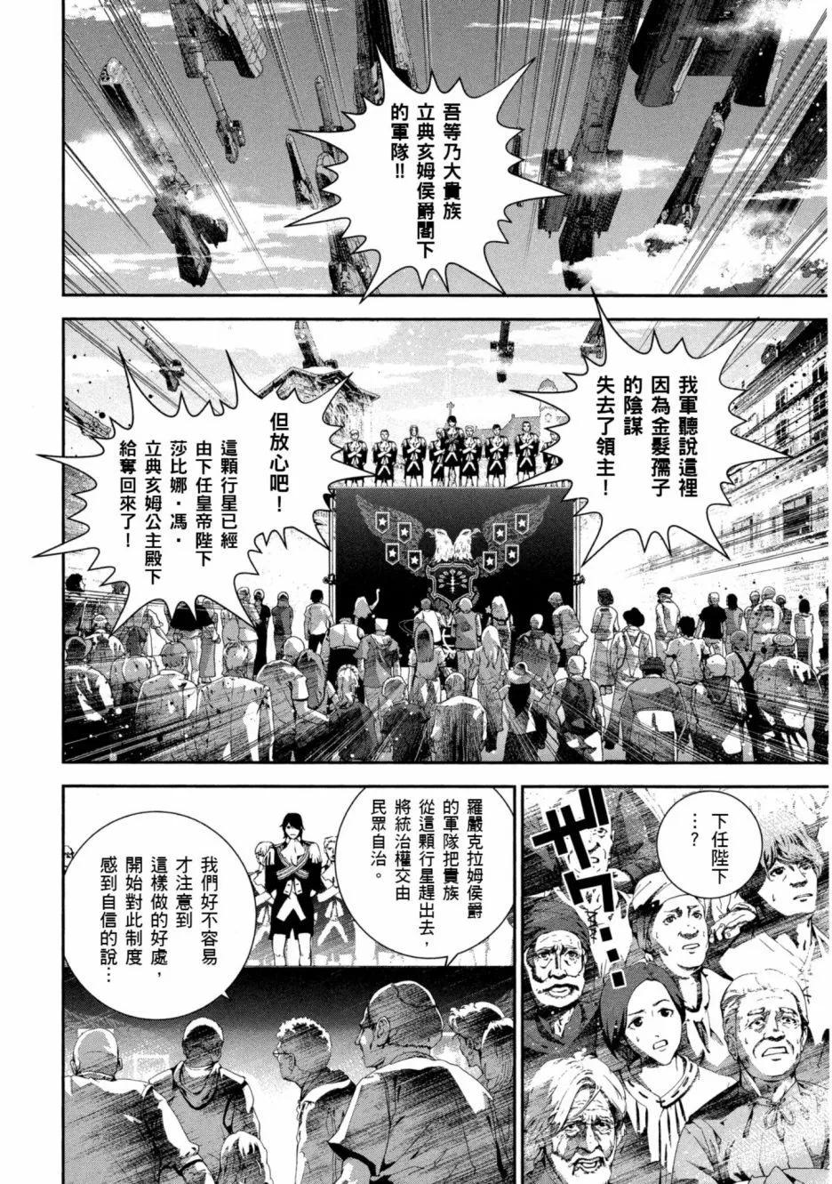 第 167 页
