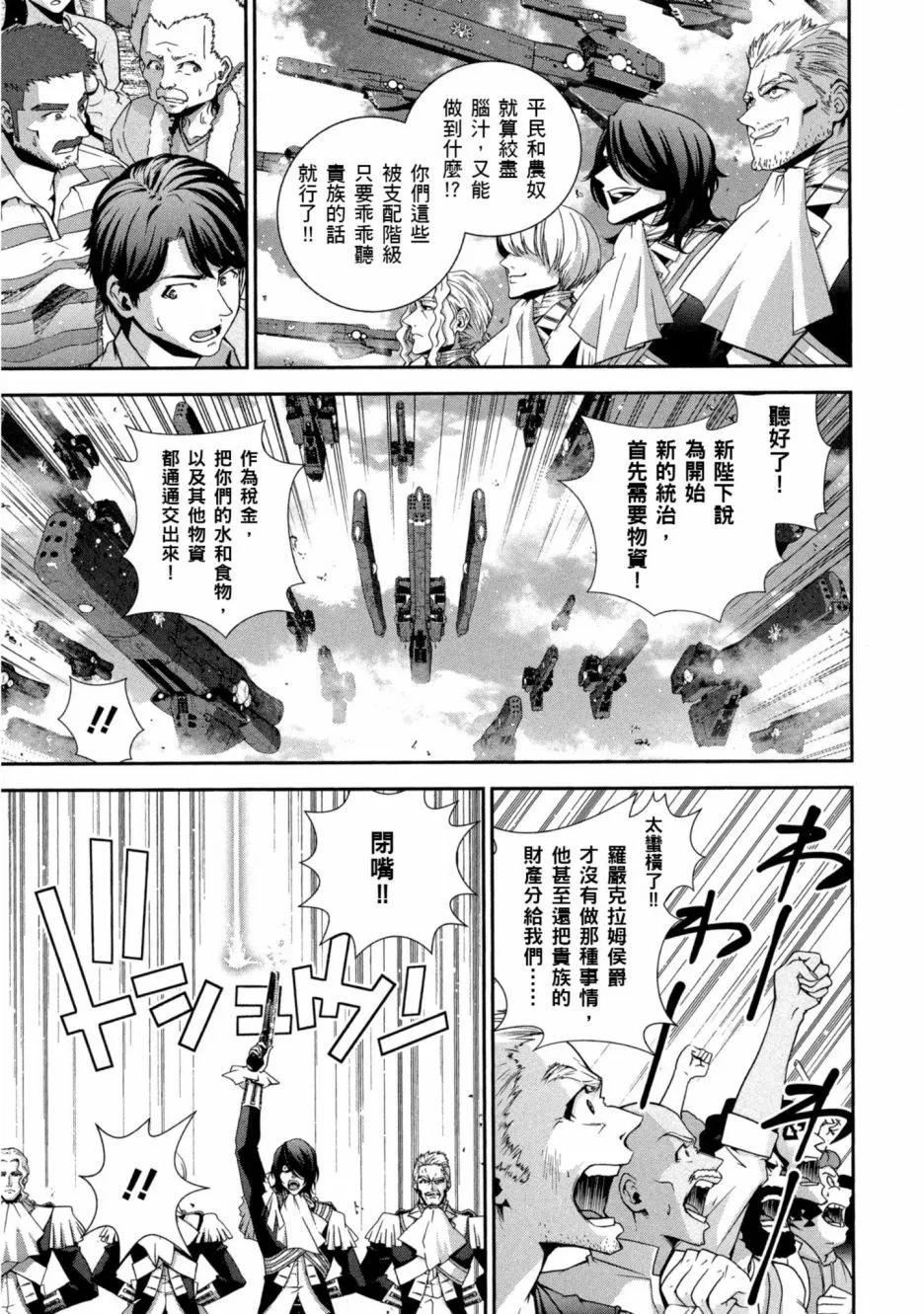第 168 页
