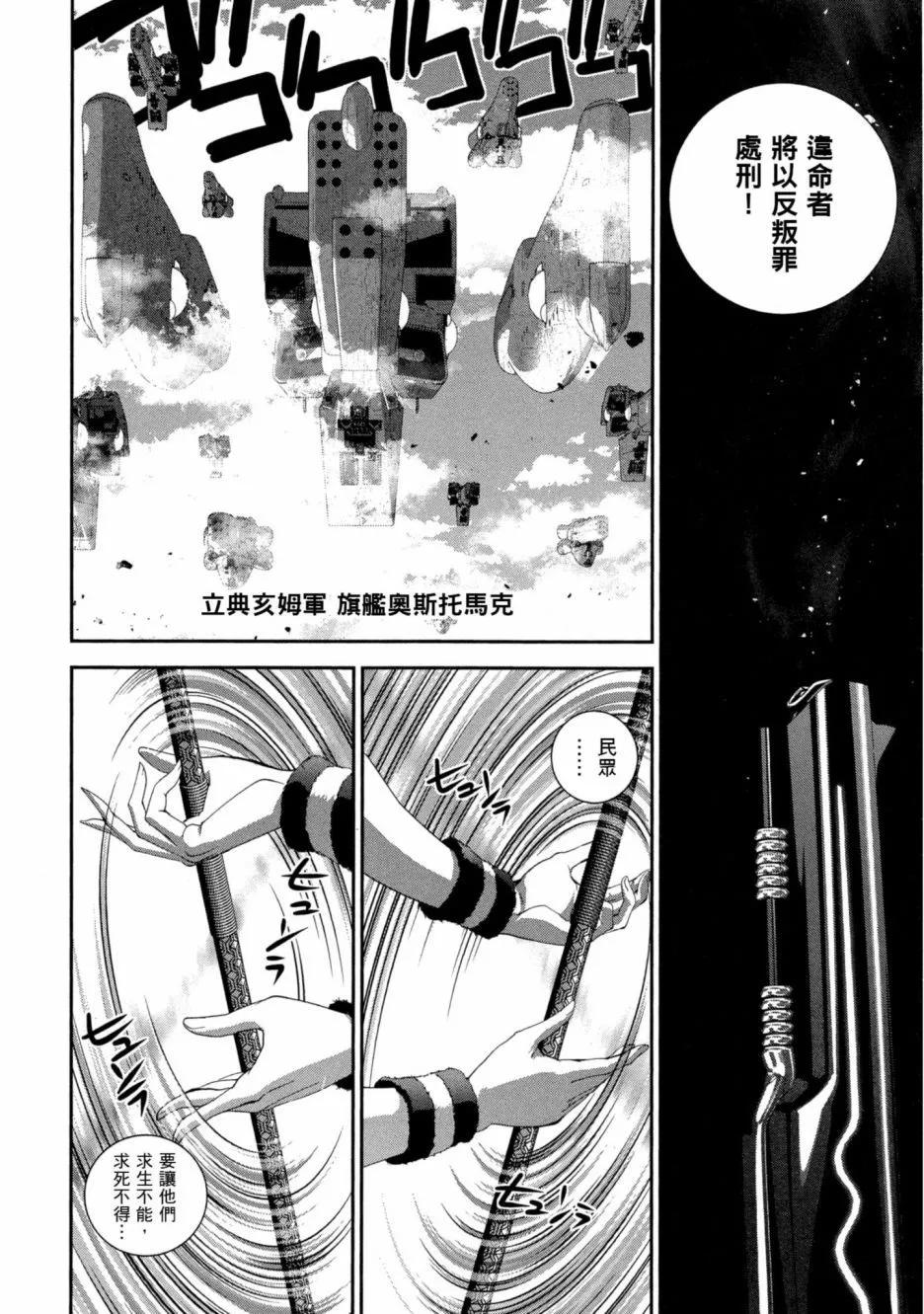 第 169 页