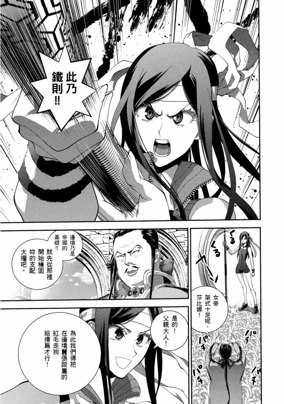 第 170 页