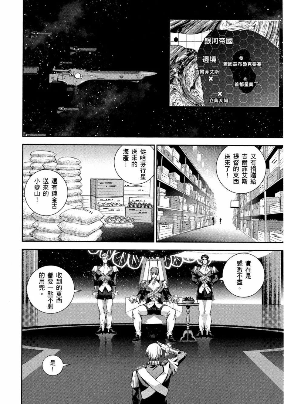 第 171 页