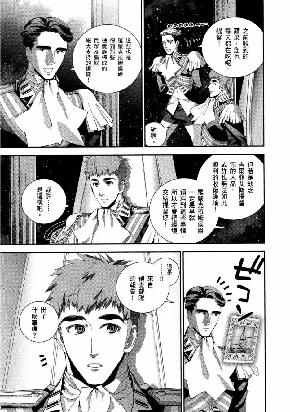 第 172 页