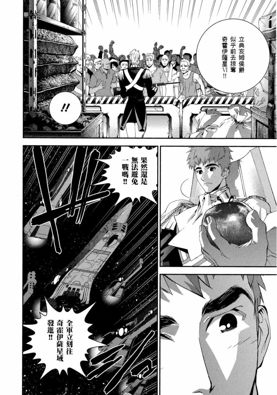 第 173 页