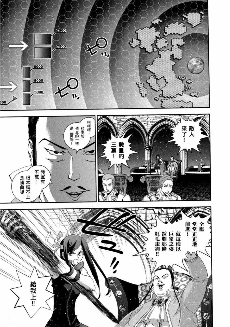 第 174 页