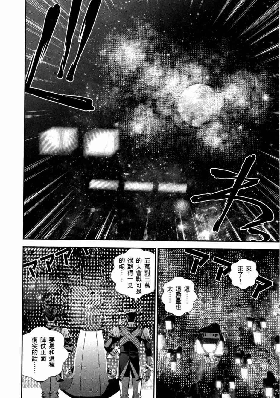 第 175 页