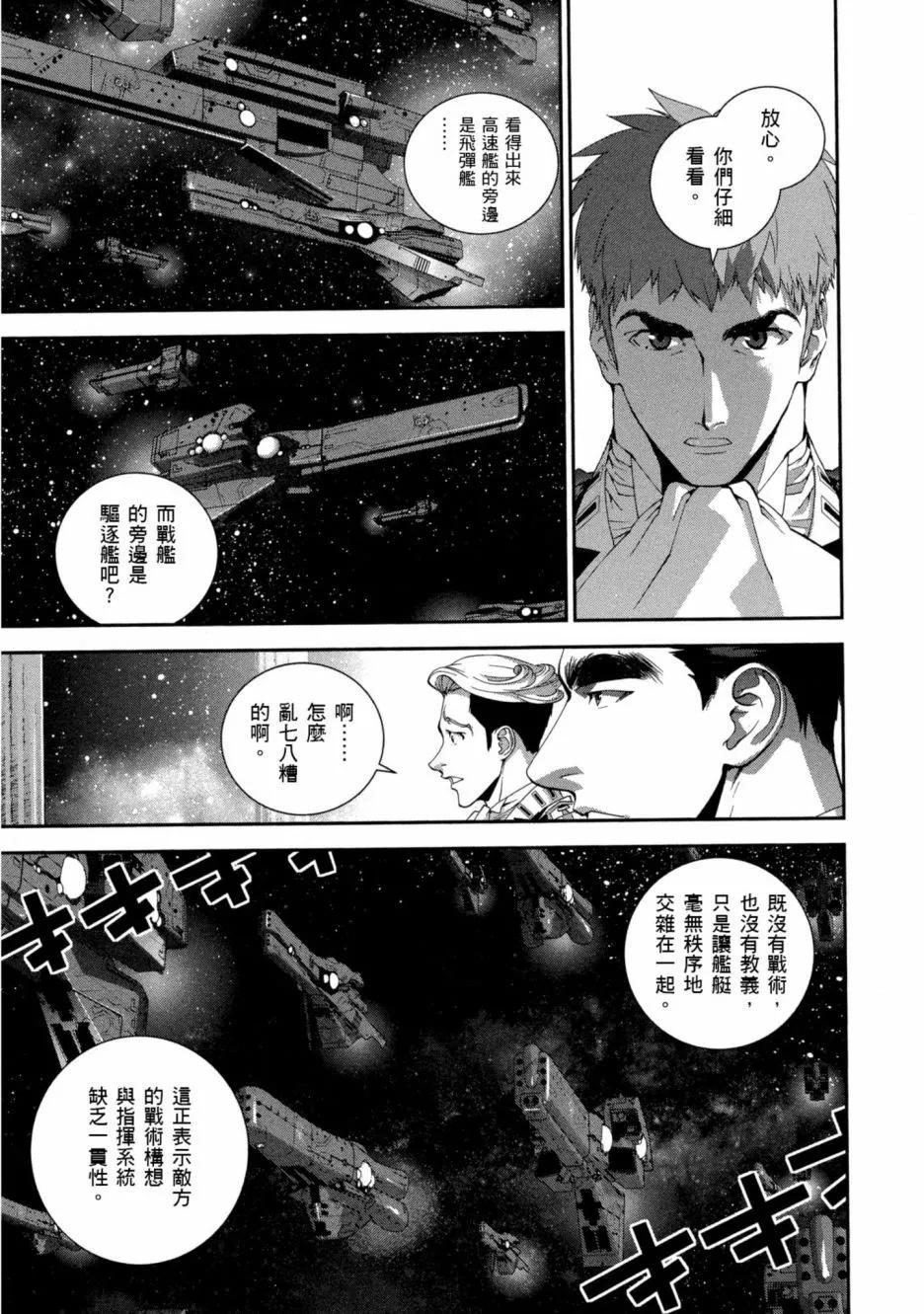第 176 页