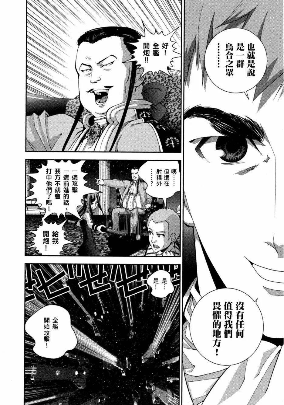 第 177 页