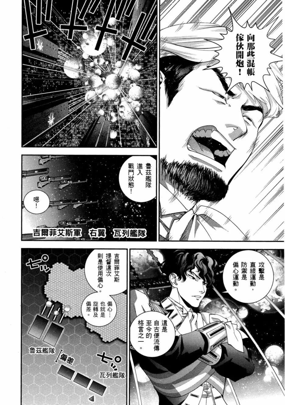 第 179 页