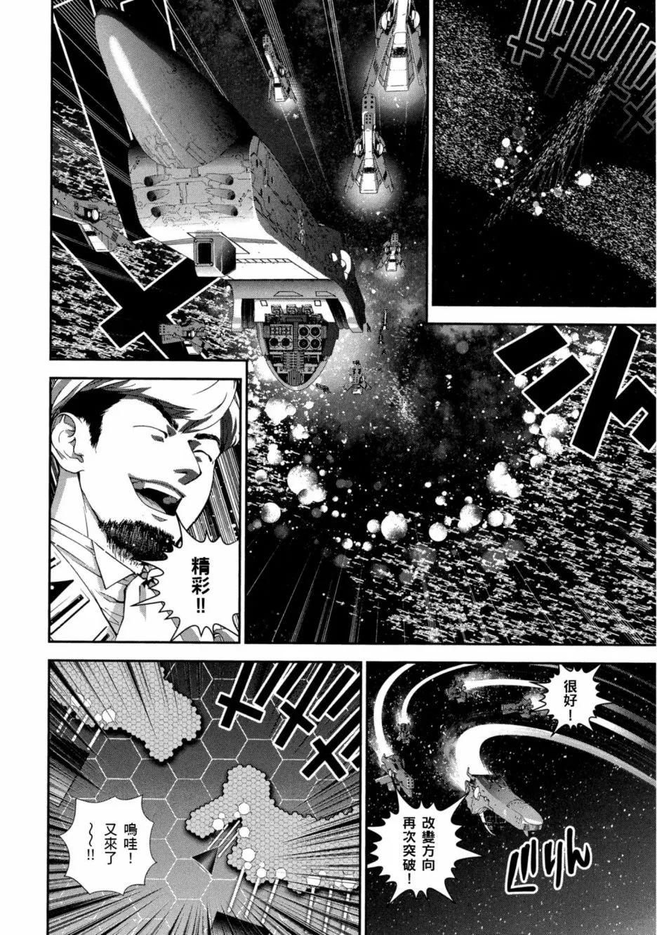 第 183 页
