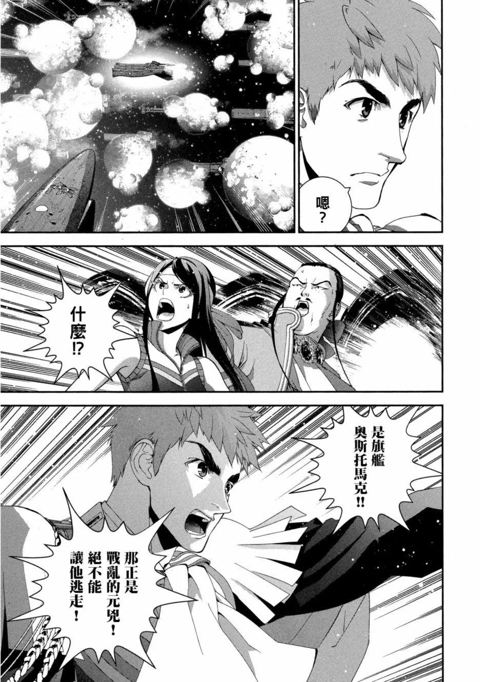 第 184 页