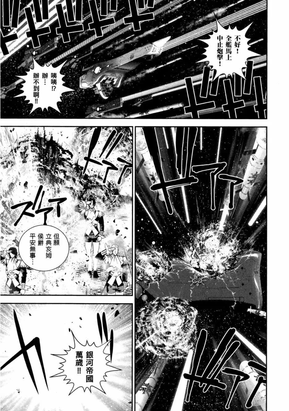 第 190 页
