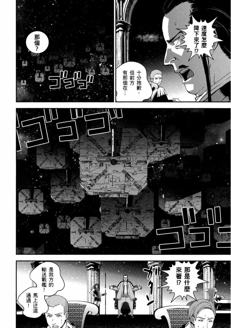 第 193 页
