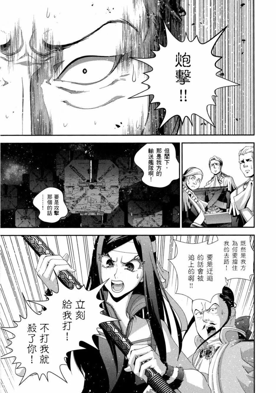 第 194 页