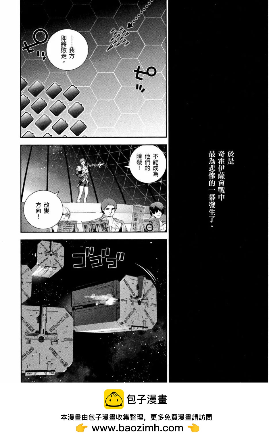 第 195 页