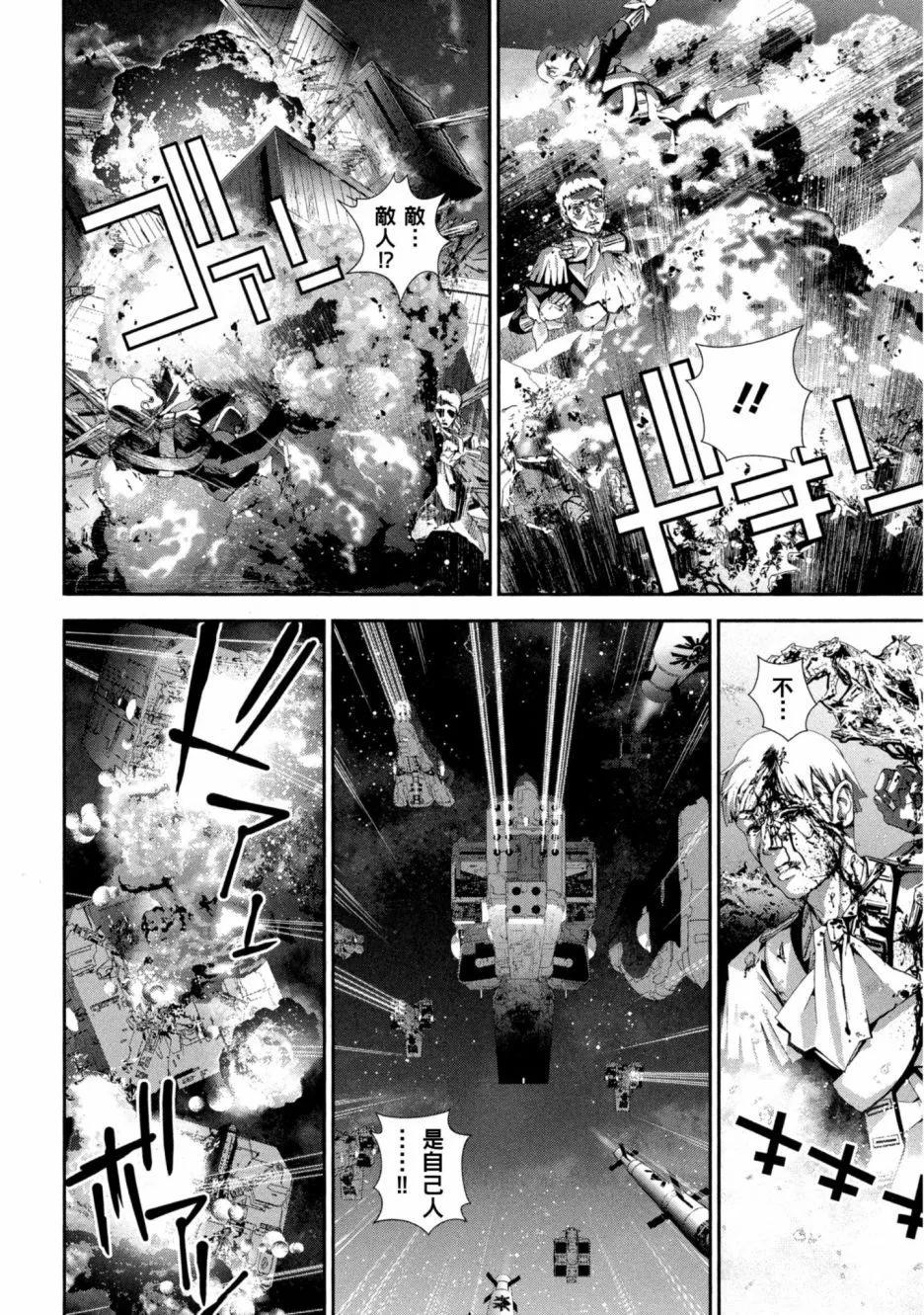第 197 页