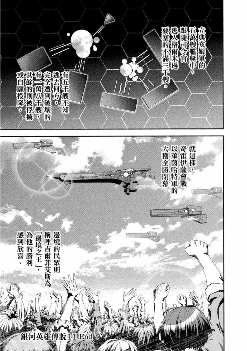 第 204 页