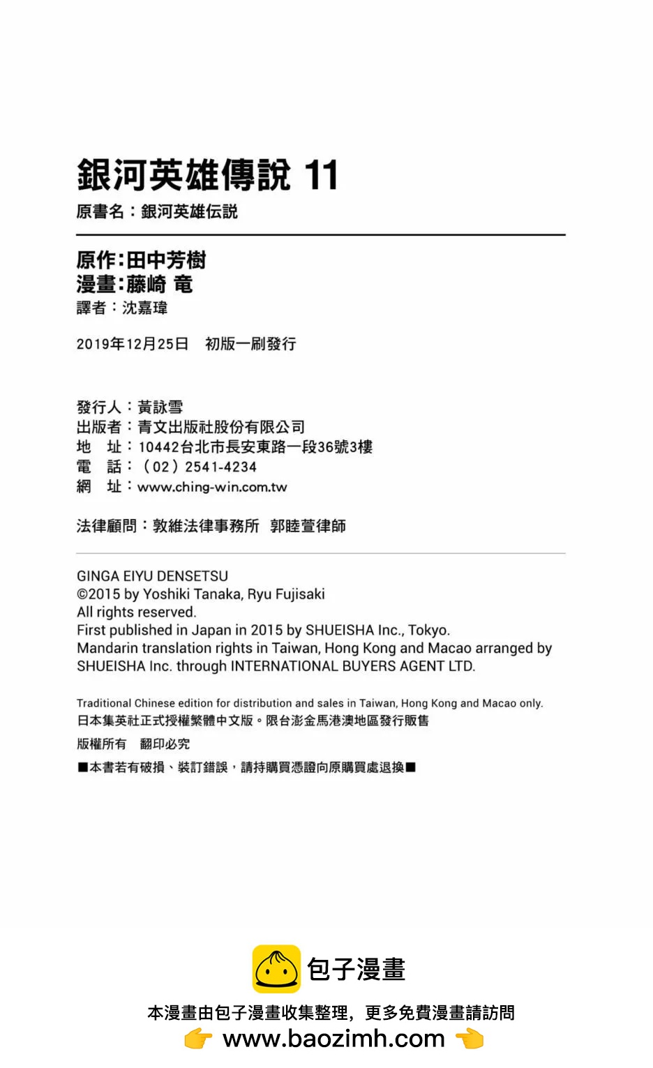 第 207 页