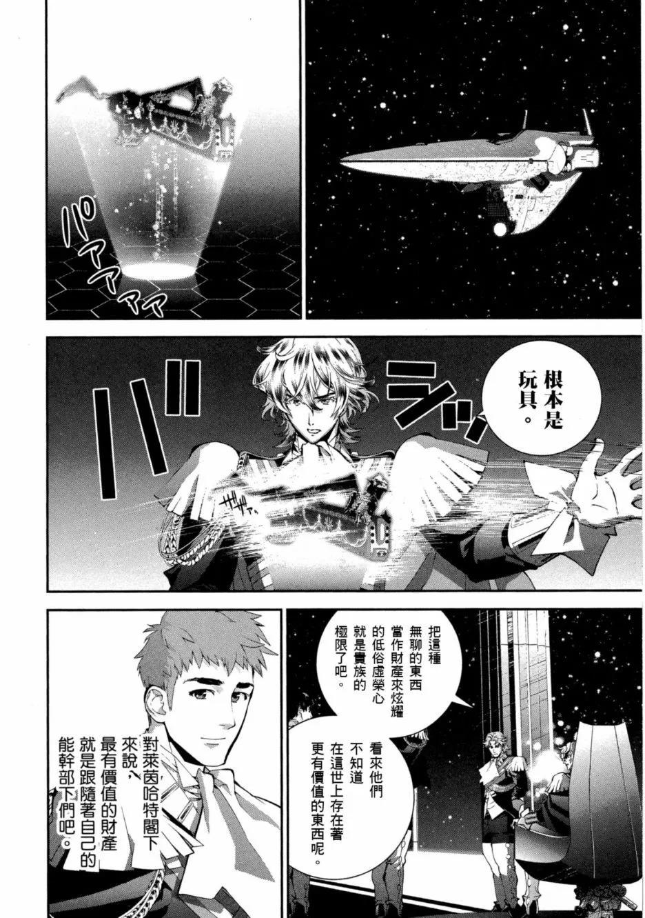 第 31 页