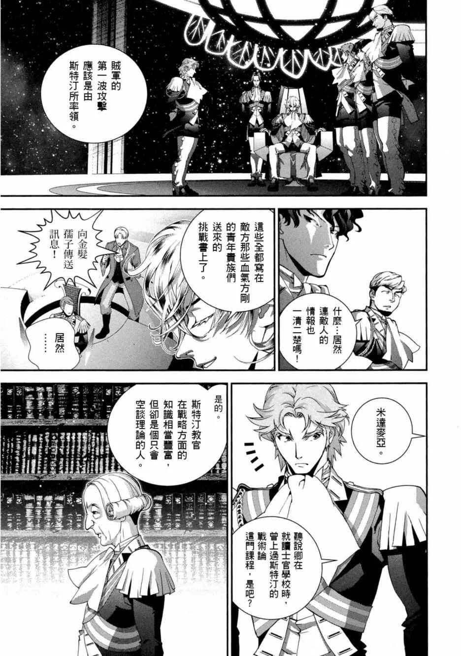 第 34 页